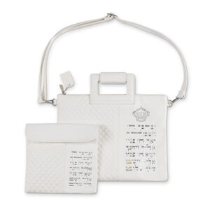 ****תיק מפואר לטלית דמוי עור לבן אותיות בולטות