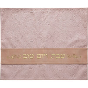 כיסוי חלה מהודר דמוי עור ורוד 45X55 ס"מ
