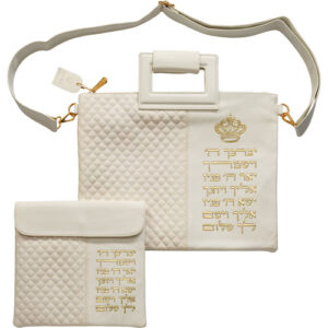 תיק מפואר לטלית דמוי עור לבן אותיות בולטות