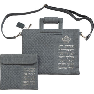תיק מפואר לטלית דמוי עור אותיות בולטות "יברכך" כסף