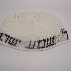 כיפת שינה תכלת 22 ס"מ לילד "ילד טוב"