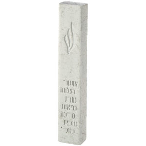 מזוזה פולימר ש שקועה 7 ברכות 15 ס"מ לבן