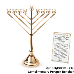 פריץ חנוכיה ענקית 64 סמ בתי נר רוז גולד קנים קריסטל