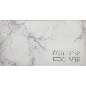 פריץ מגש מהודר לחנוכה זכוכית בלתי שבירה 20X37 ס"מ