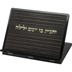 סטנדר מעץ עם פלקטה דמוי עור ואותיות בולטות 38x30 ס"מ