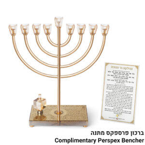 חנוכיה רוז גולד קנים קריסטל עם בסיס קריסטל ופלקטה עם סביבון 38סמ