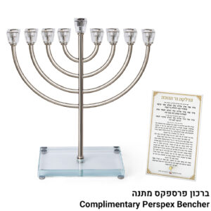 פריץ חנוכיה מתכת כסף עם בסיס קריסטל 36סמ