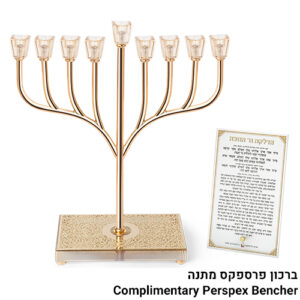 פריץ חנוכיה מתכת זהב עם בסיס קריסטל ופלקטה 37סמ
