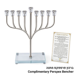 פריץ חנוכיה מתכת כסף עם בסיס קריסטל שקוף 37סמ