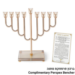 פריץ חנוכיה מתכת זהב עם קנים ובסיס קריסטל 32סמ