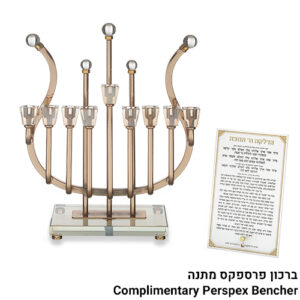 פריץ חנוכיית מתכת "נבל" מהודרת ציפוי רוז גולד 32סמ