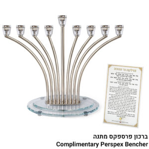 פריץ תת0110 חנוכיה כסף קנים קריסטל כסף בסיס קריסטל 34.5סמ