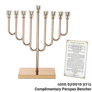 פריץ תת0110 חנוכיית מתכת מהודרת ציפוי רוז גולד עם קנים מקריסטל