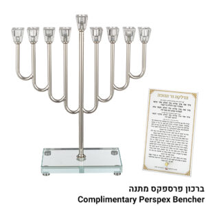 פריץ תת0110 חנוכיית מתכת מהודרת ציפוי ניקל 36 ס"מ