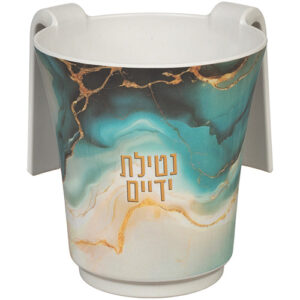 נטלה "במבוק עבה" עם הדפסה "נטילת ידים" 14 ס"מ
