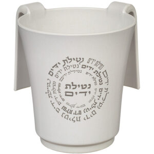 נטלה "במבוק עבה" עם הדפסה "נטילת ידים" 14 ס"מ