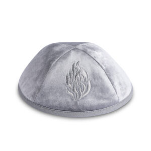 כיפה קטיפה "ארט-מן" עם ריקמה האש שלי גודל 3 - אפור