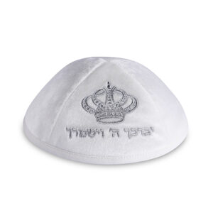 כיפה קטיפה "ארט-מן" עם ריקמה יברכך גודל 4 - לבן