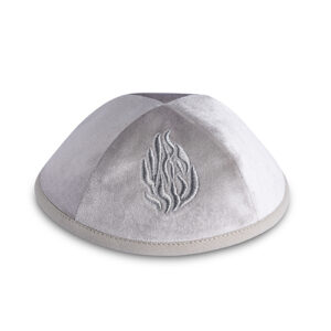 כיפה קטיפה "ארט-מן" עם ריקמה האש שלי גודל 3 - אפור בהיר