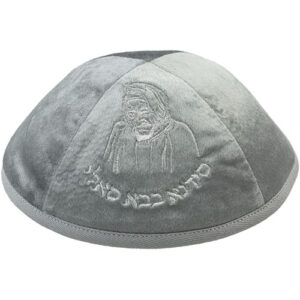 כיפה קטיפה "ארט-מן" עם ריקמה בבא סאלי גודל 3 - אפור