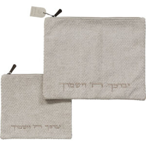 סט טלית תפילין ארוג אפור בהיר רקמה יברכך