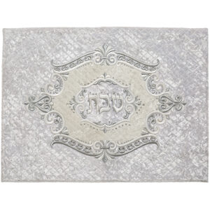 כיסוי חלה פיו שבת קודש עיטורים קטיפה אפור וכסף 60.5X45