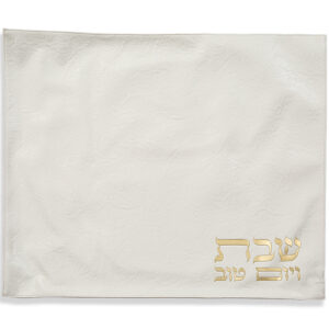 כיסוי חלה שבת ויום טוב פיו לבן 55X45 ס"מ