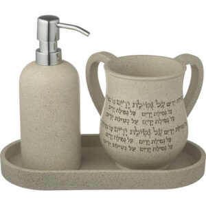 סט סבונייה עם נטלה מפוליריזן מהודר כולל מגש