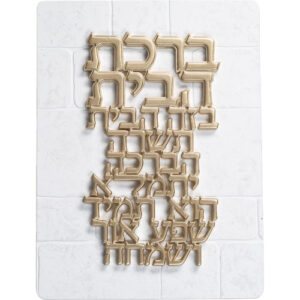 תמונה לתלייה מפולימר "ברכת הבית" 26X19 ס"מ