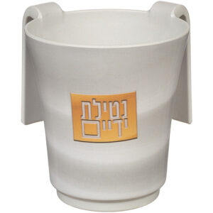 נטלה "במבוק עבה" עם הדפסה "נטילת ידים" 14 ס"מ