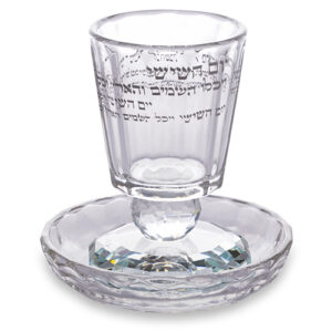 גביע קידוש קריסטל עם רגל 8 ס"מ