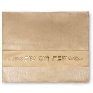 כיסוי חלה מהודר דמוי עור זהב 45X54 ס"מ
