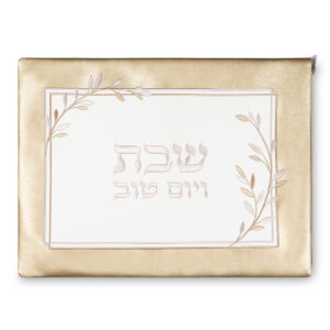 תיק חלה מהודר דמוי עור עם רוכסן לבן וברונזה