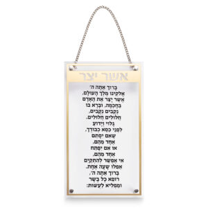 אשר יצר ספרדי מלבן אקריליק מסגרת זהב