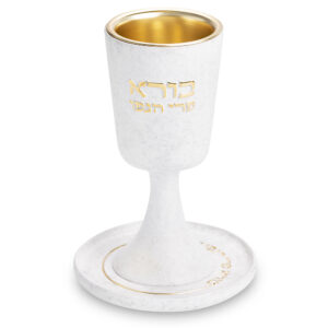 גביע קידוש מהודר מפולימר "בורא" עם רגל ותחתית 15 ס"מ