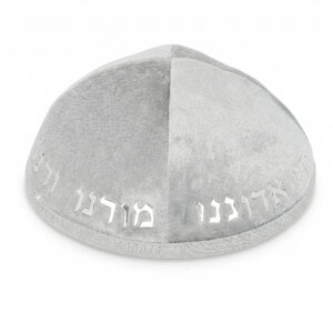 כיפה קטיפה "ארט-מן" עם אותיות בולטות כסף "יחי אדוננו.."גודל 4 - ירוק