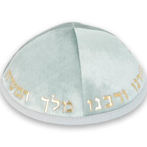 כיפה קטיפה "ארט-מן" עם אותיות בולטות זהב "יחי אדוננו.."גודל 4 - ירוק