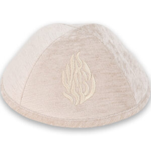כיפה בד מהודר עם ריקמה "האש שלי" - גודל 4 - אופוויט