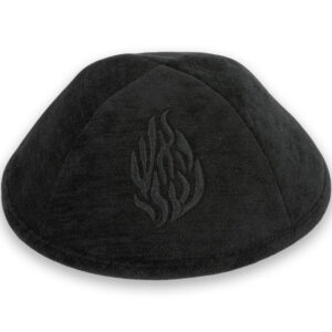 כיפה בד מהודר עם ריקמה "האש שלי" - גודל 4 - שחור