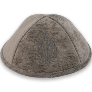 כיפה בד מהודר עם ריקמה "האש שלי" - גודל 4 - אפור כהה