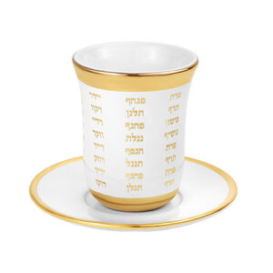 גביע קידוש מהודר מקרמיקה בלי רגל עם תחתית 9 ס"מ