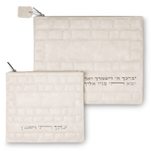 סט טלית תפילין פיו כותל בטון אותיות בולטות כסף