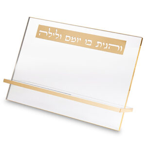 סטנדר אקריליק " והגית"