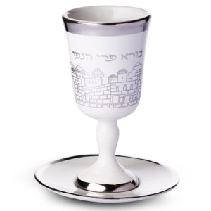 גביע קידוש מהודר מקרמיקה עם רגל ותחתית 15 ס"מ