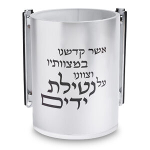 נטלה אקריליק מהודרת שקופה עם אותיות בולטות 13 ס"מ