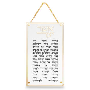 אשר יצר עדות מזרח מלבן אקריליק מסגרת זהב