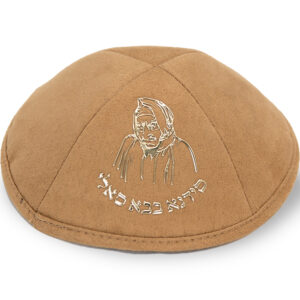 כיפה אולטרא סוויד חום 19 ס"מ ומקום לסיכה