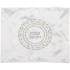 כיסוי חלה לבן רקמה כסף 51X41 ס"מ