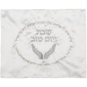 כיסוי חלה לבן רקמה כסף 51X41ס"מ