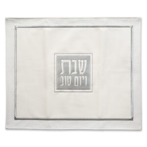 כיסוי חלה דמוי עור עם ריקמה 45x55 ס"מ